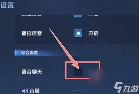 王者不显示qq好友的原因