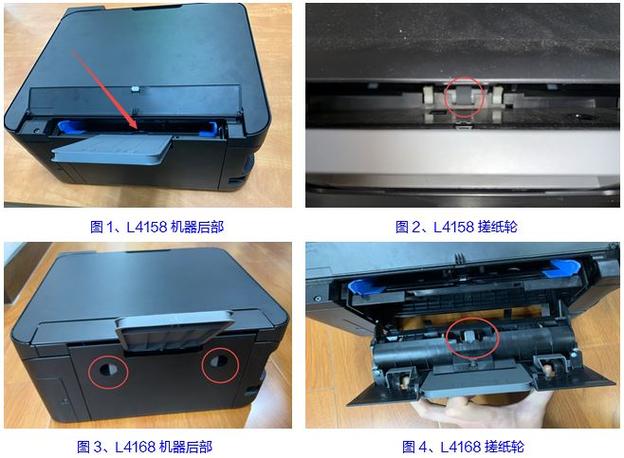 爱普生l300水滴灯和缺纸闪烁