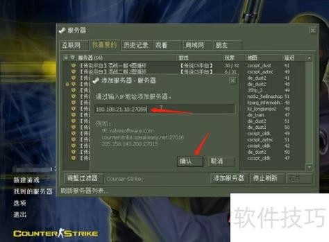 CS1.6缩略图