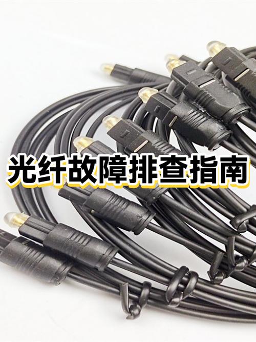 路由器光纤闪红灯的故障原因