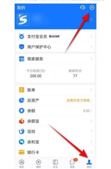 闲鱼注销账号后悔了怎么找回截图