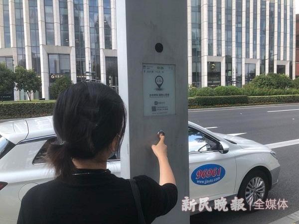 出租车24小时叫车电话缩略图