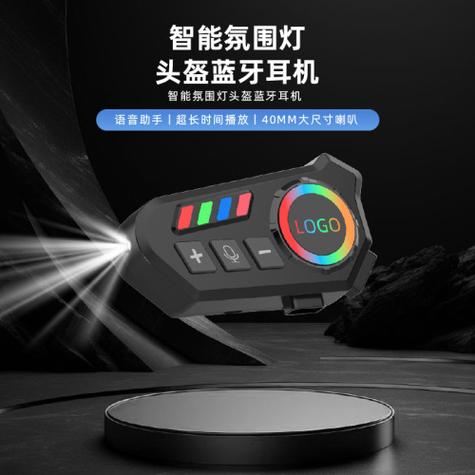 蓝牙耳机的灯一直闪截图