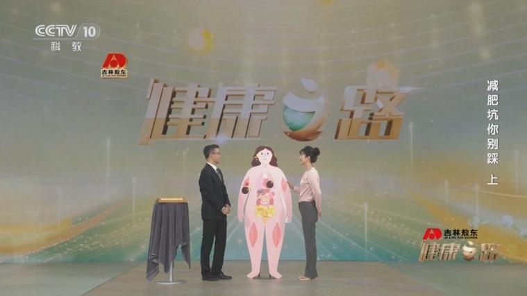 健康之路预约挂号