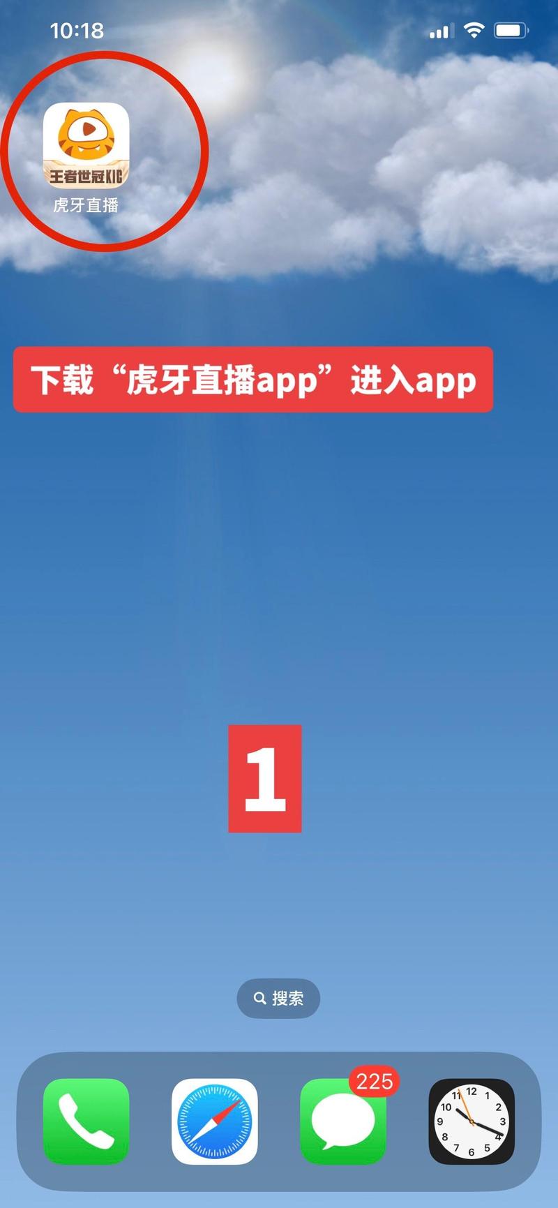 王者荣耀直播虎牙缩略图