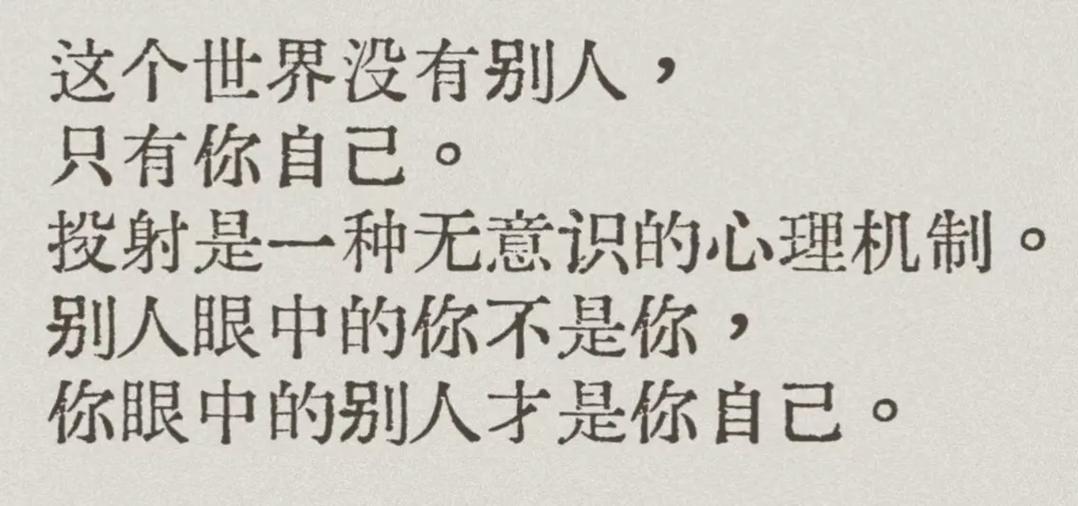 主角可以控制别人的小说图标
