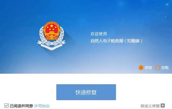 个税超过5000怎么扣截图