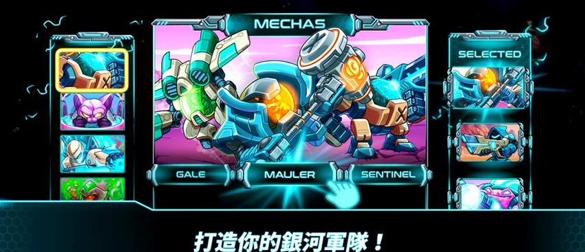 钢铁战队入侵下载中文