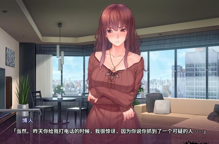 催眠复仇者安卓游戏截图