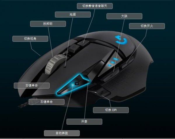 怎么恢复鼠标侧键键位截图