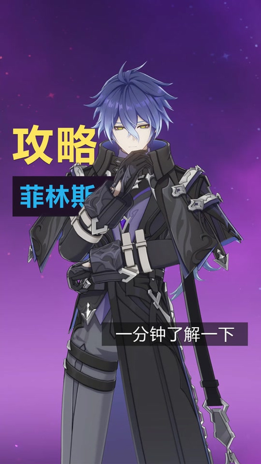 原神攻击力最强角色