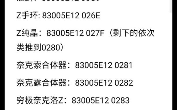 口袋妖怪遇宠码金手指截图