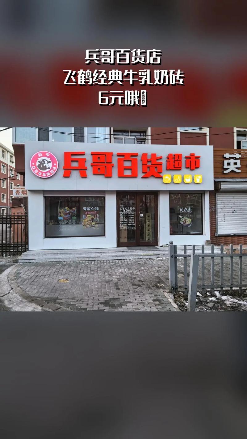 lol点不了商店和小兵截图