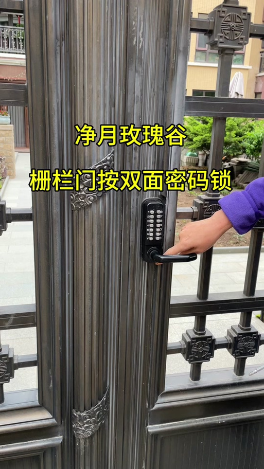 栅栏密码解密工具图标