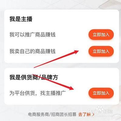 快手魔筷小店靠谱吗缩略图