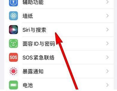 苹果轻点唤醒功能好吗截图