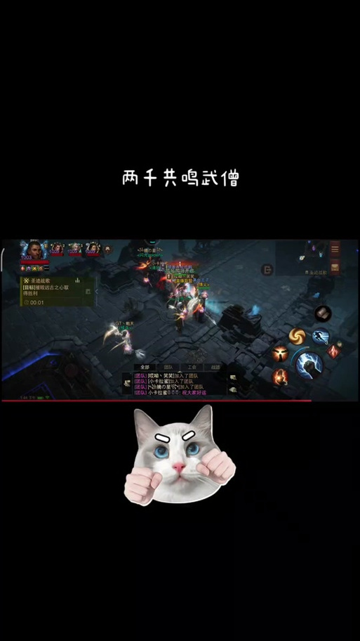 暗黑三追寻自由任务22页缩略图