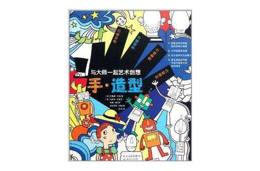 故事生成视频免费软件