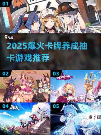 破解版抽卡养成类游戏图标