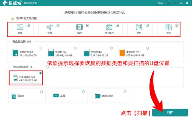 谷歌空间游戏存档数据图标