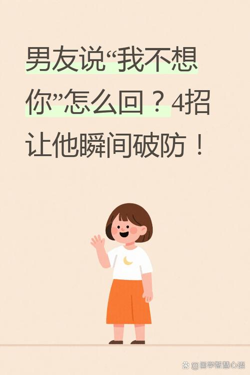 怎么暗示自己想恋爱了截图