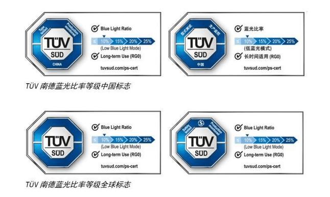 电视显示设备认证什么意思截图