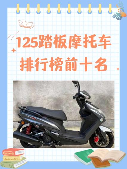 摩托车排行榜前十名