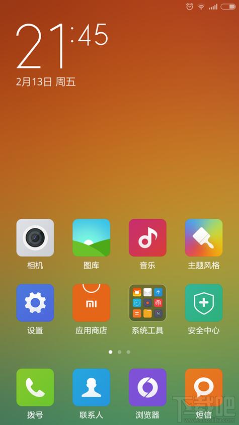 魅族刷miui系统截图