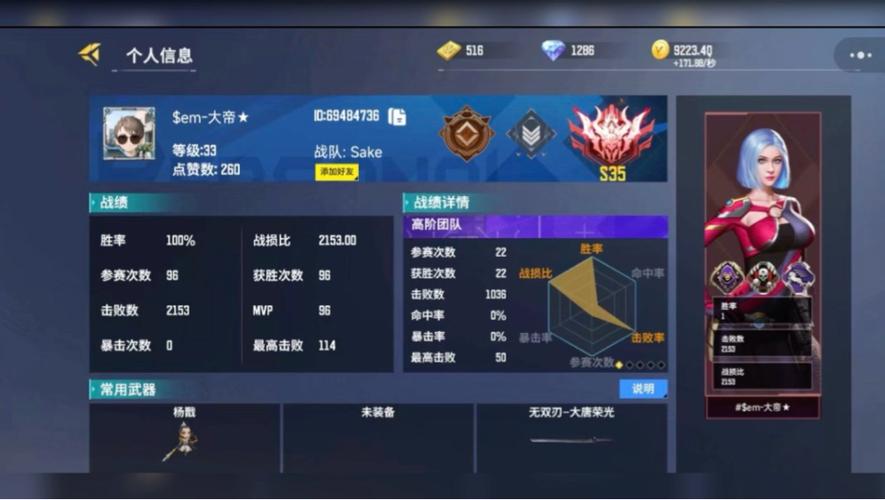 全民枪神开挂器(免费)图标