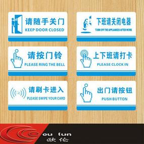 可视门铃一直亮着怎样关缩略图
