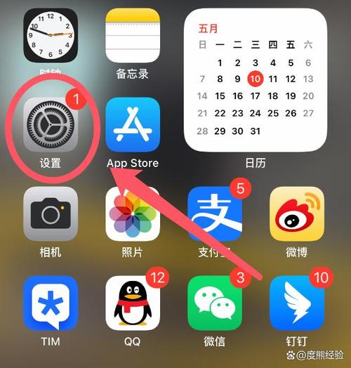 苹果突然所有app访问不了相机