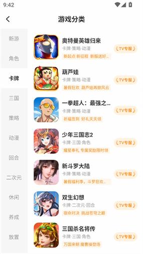 小y游戏官网图标