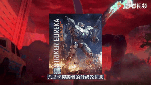 狂暴升级系统游戏截图