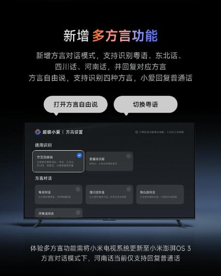 电视升级好还是不升级好缩略图