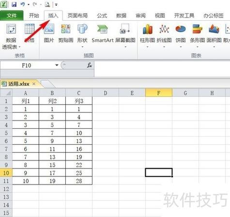 excel怎么让两个显示缩略图