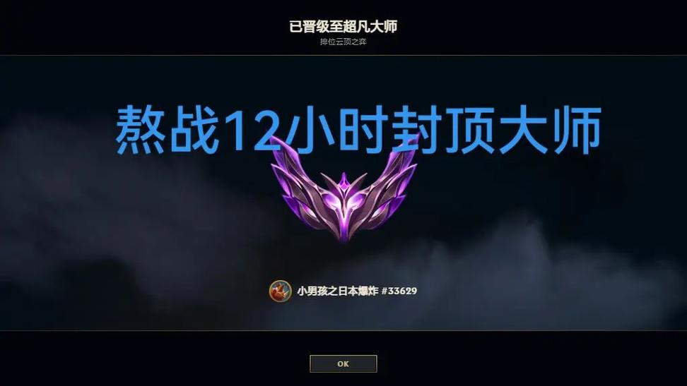 王者荣耀怎么更改常用的三个英雄
