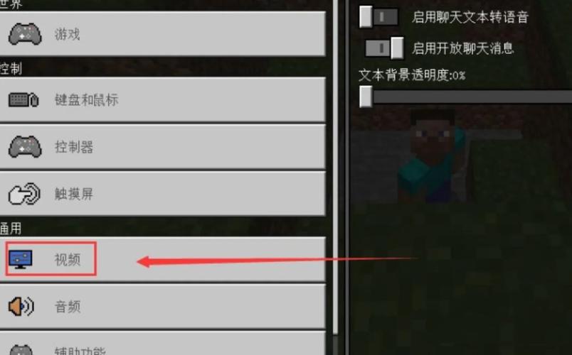 手机怎么玩电脑版我的世界网易图标
