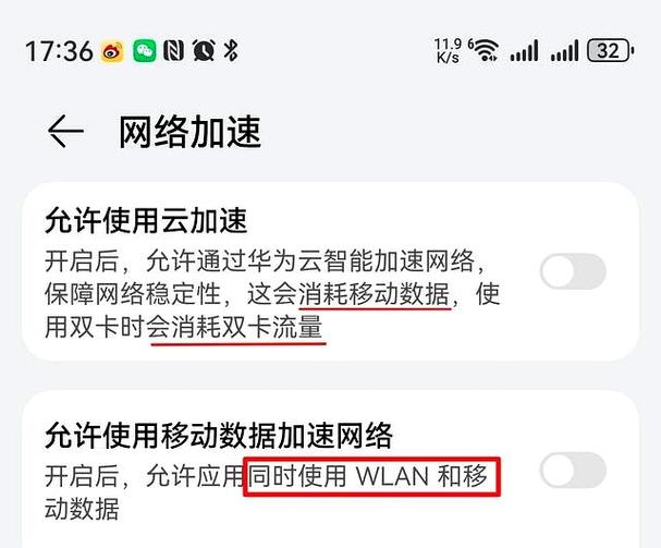 手机连接wifi后开热点消耗流量吗缩略图