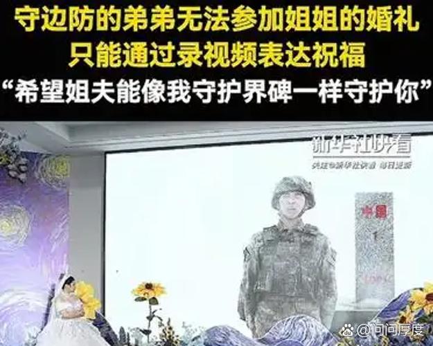 姐姐结婚没能去怎么说缩略图