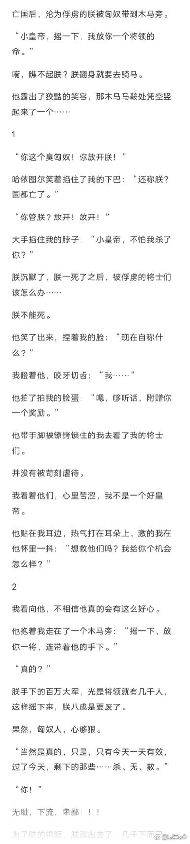 老福特小说免费阅读网站游戏截图
