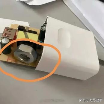苹果充电器摔了一下截图