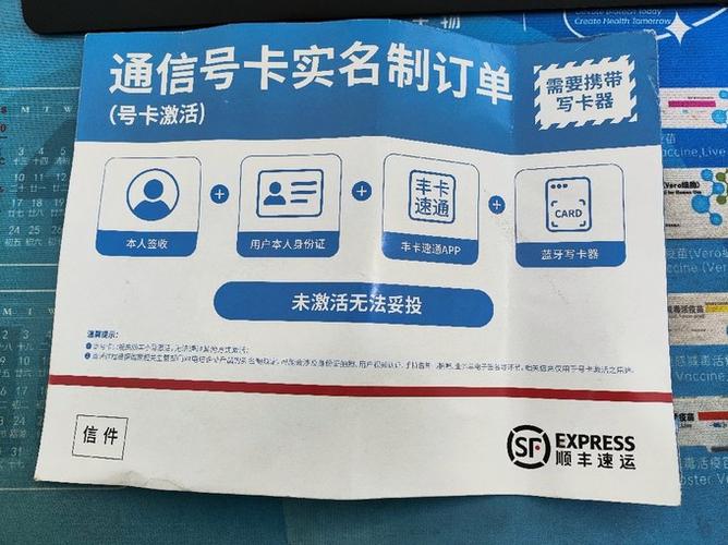 接码卡商是什么意思啊截图