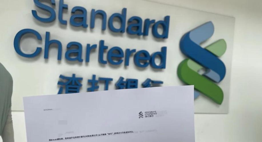 渣打银行是正规银行吗缩略图