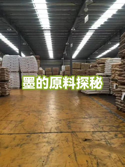 奇墨是什么意思截图