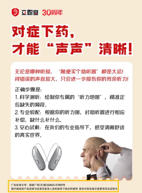听声音觉得刺耳怎么回事截图