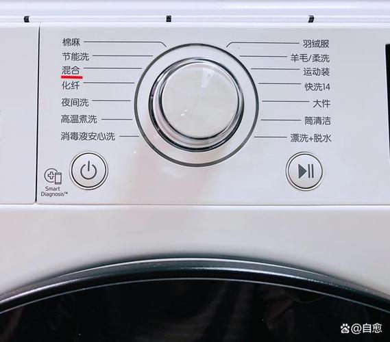 洗衣机调不了程序截图