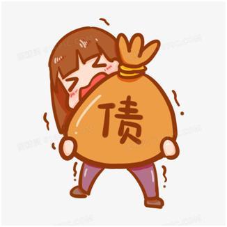 网贷欠了6年没还,还要还么!缩略图