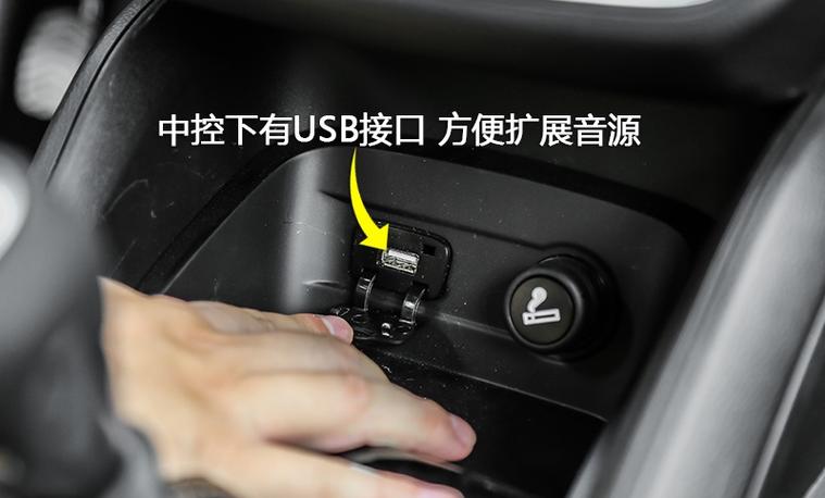 汽车中控屏usb线怎么接截图