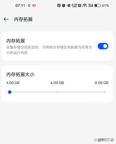 16g运行内存有必要吗图标