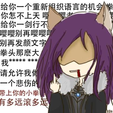 奇奇怪怪的颜文字缩略图